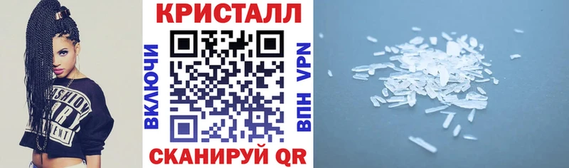 АМФЕТАМИН 97%  купить наркотики цена  Котлас 