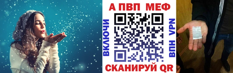 APVP крисы CK Котлас