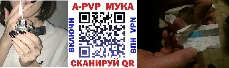 что такое   Котлас  Альфа ПВП СК КРИС 