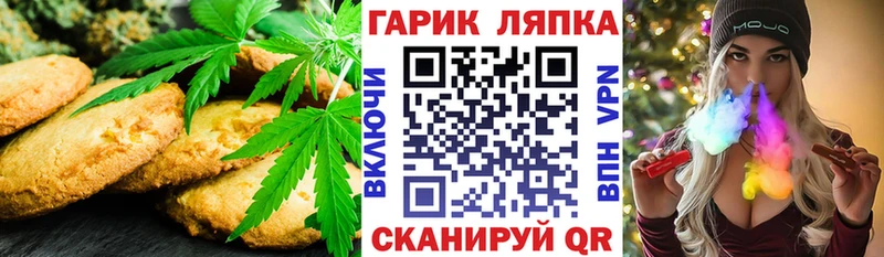 купить закладку  Котлас  Еда ТГК марихуана 