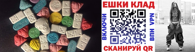 mega ONION Котлас Экстази таблы
