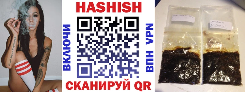 ГАШИШ ice o lator  Котлас 