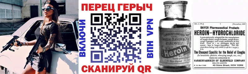 площадка формула  наркотики  Котлас  Героин гречка 