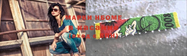 спайс Алексин