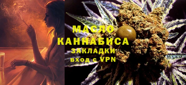 тгк Покров