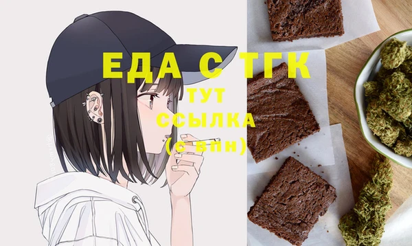спайс Алексин