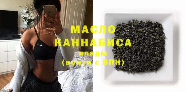 спайс Алексин