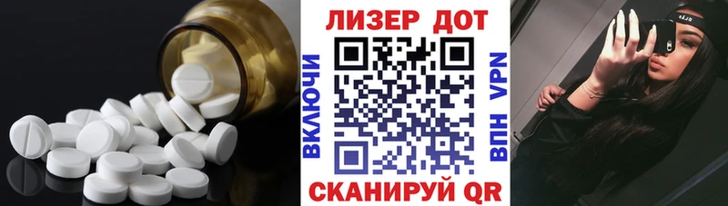 ЛСД экстази ecstasy  Котлас 