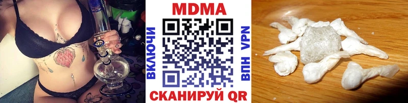 МДМА кристаллы  Котлас 