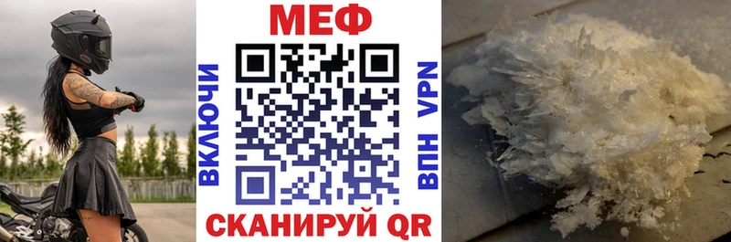 МЕФ 4 MMC  Котлас 