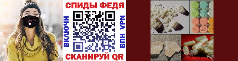 Метамфетамин витя  Котлас 