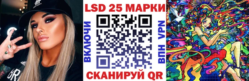 Наркотические марки 1,8мг  Котлас 