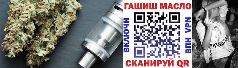 omg ссылки  Котлас  Дистиллят ТГК жижа 